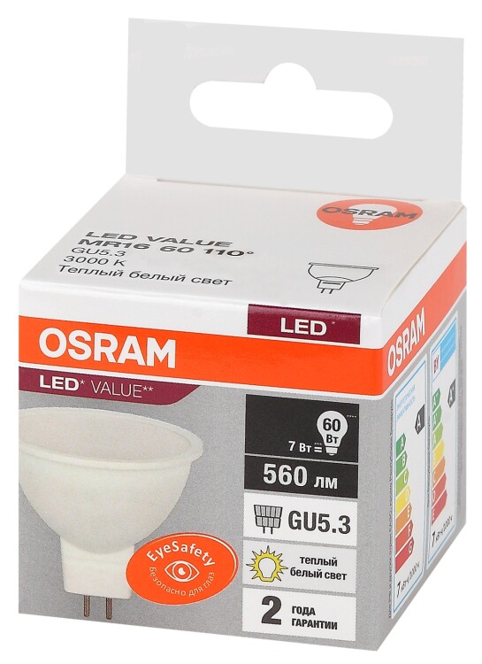 Лампа светодиод. (LED) с отраж. MR16 GU5.3  7Вт 560лм 3000К 230В матов. Osram