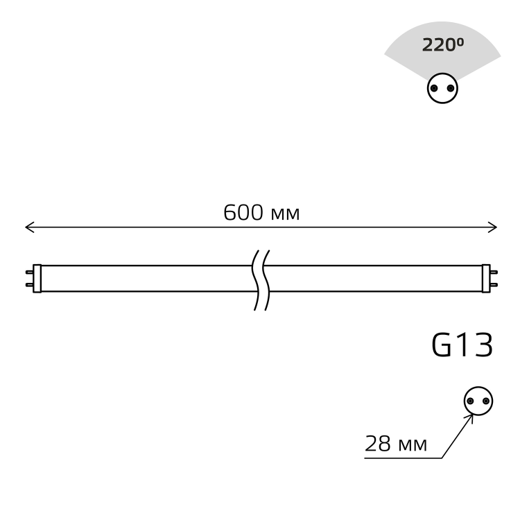 Лампа светодиод. (LED) трубч. T8  600мм G13 10Вт 4000К 1000лм 230В матов. Gauss