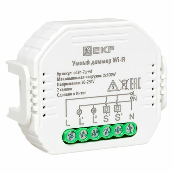 Диммер встр. в уст. коробку Wi-Fi 2х100Вт, 2-канал. EKF Connect