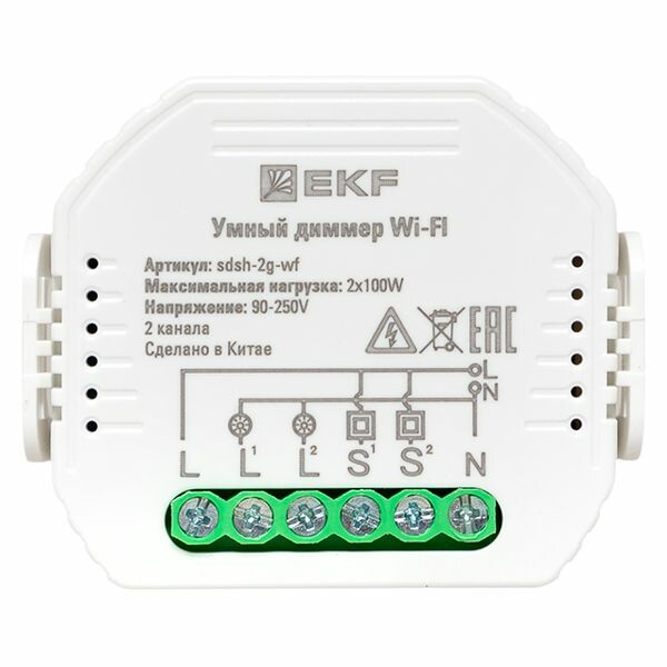 Диммер встр. в уст. коробку Wi-Fi 2х100Вт, 2-канал. EKF Connect