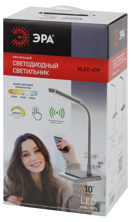 Светильник настол. (LED) 10Вт 3000-6000К на подстав. бел. NLED-499 ЭРА