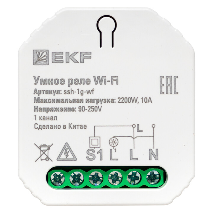 Реле умное Wi-Fi в подрозетник 1-канальное EKF Connect