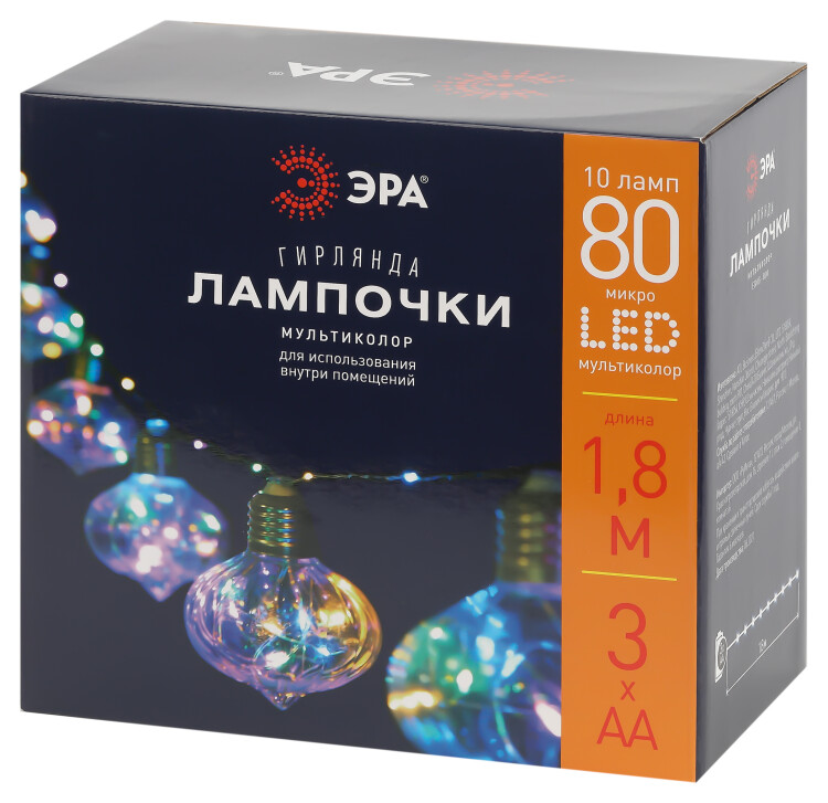 ЕGNIG - 80M ЭРА Гирлянда Лампочки мультиколор 80 micro LED, 1,8 м, 10 колб 7*7 см, 3*АА, IP20