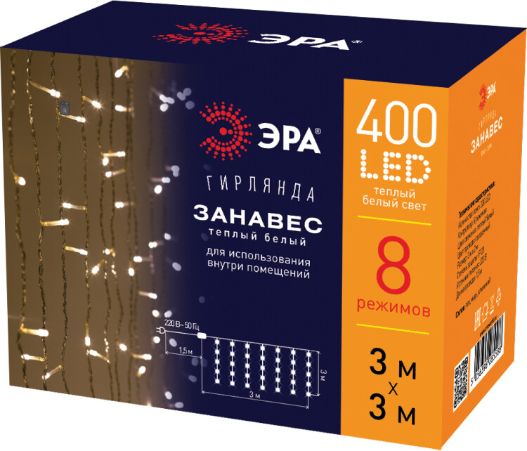 ЕNIG - 400W ЭРА Гирлянда Занавес 3*3 м, 400LED, теплый белый, 8 режимов, 220V, IP20