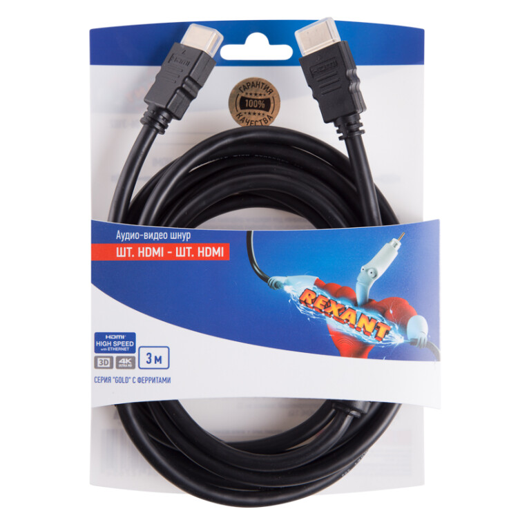 Шнур HDMI-HDMI REXANT, 3 м, Gold с ферритами