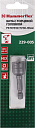 Головка Hammer Flex 229-005 PS HX  M12 (15/32), 48 мм, 1шт.-Ключи - купить по низкой цене в интернет-магазине, характеристики, отзывы | АВС-электро