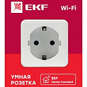 Розетка умная Wi-Fi 16A 2P+E белая EKF Сonnect