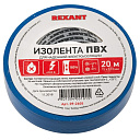 Изолента 15мм х 20м синяя  REXANT-Ленты изоляционные (изолента) - купить по низкой цене в интернет-магазине, характеристики, отзывы | АВС-электро